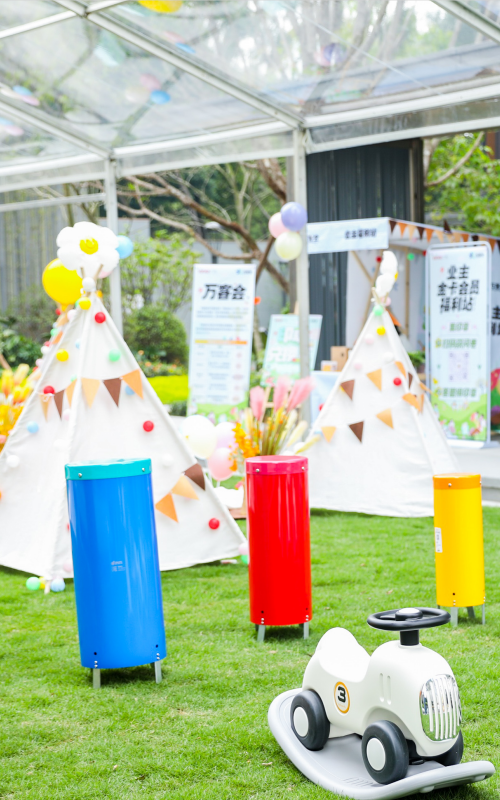 社區(qū)公用設(shè)施